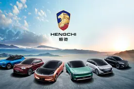 全球少见，视觉盛宴，恒大汽车一口气发布6款纯电车型-恒驰123456图片
