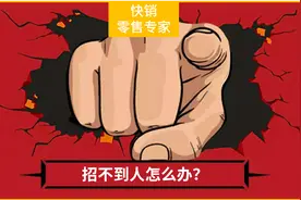 招不到人？看这一篇就够了--免费快速招募心法图片