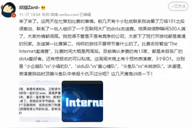 吃瓜看戏！这位主播凭一己之力，让各大互联网公司员工打了起来图片