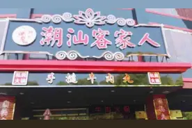 潮汕地区客家人尴尬的身份，能说是潮汕人吗图片