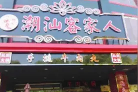 潮汕地区客家人尴尬的身份，能说是潮汕人吗图片