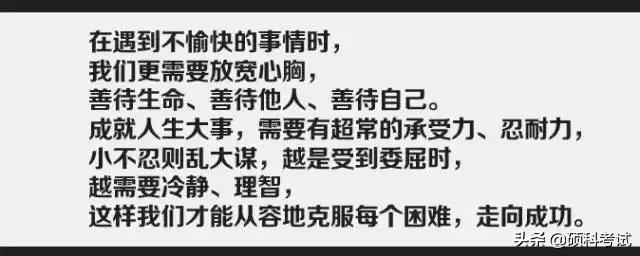 小故事大感误《生气的骆驼》推荐家长小孩阅读、借鉴，收藏好