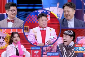 现在的00后都这么猛了吗《奇葩说》18岁陈小雨太让人惊艳了图片