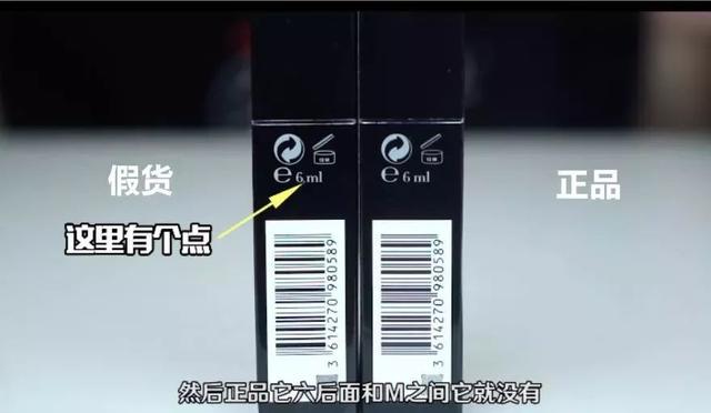 阿玛尼黑管唇釉真假对比,超多细节大