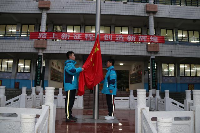 新学期的开学典礼主持词（踏上新征程 创造新辉煌在2021年春季开学第一次升旗仪式上的讲话）