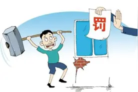 新规来了！上海物业未及时劝阻违法违规居住行为，或被信用惩戒图片