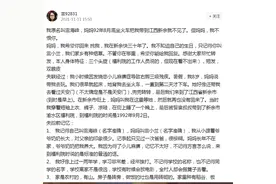 8岁女孩被母遗弃火车站29年后寻亲，“我还记得你当时是怎么抛下我的，可我不怪你。”图片