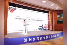 围观！洛阳都市圈8条精品旅游线路公布图片