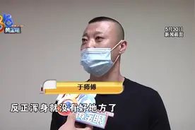 烫伤之后不要慌，急救讲究四个字图片