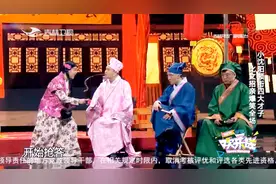 沈春阳问一加一等于几，小沈阳推给杨树林，杨树林：这应该是乘法视频封面