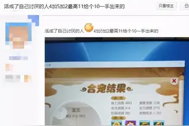 梦幻西游手游：4+5+1=10，这就是狂赚上千万金币的诀窍图片