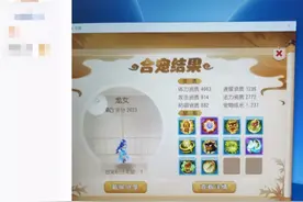 梦幻西游手游：4+5+1=10，这就是狂赚上千万金币的诀窍图片