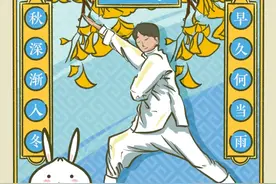 明天立冬节气!这项诞生于上海的百年“非遗功夫”，老少皆宜、易学又养生!（文末附彩蛋）图片