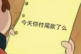直播网红F4齐聚A股，再割一波韭菜？图片