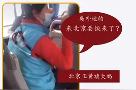 北京“正黄旗大妈”：额头上的“通天纹”，究竟是什么来头？图片