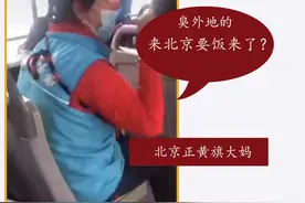北京“正黄旗大妈”：额头上的“通天纹”，究竟是什么来头？图片