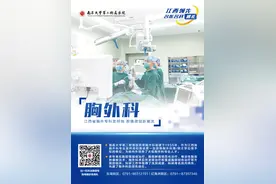 南大二附院系列科普：肺部手术后饮食注意事项图片