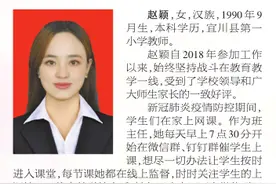 2020年5月份月度“延安模范”人选公示图片