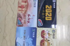 即日起石家庄市正式发售“燕赵通”交通卡，石家庄地铁储值卡停止办理图片