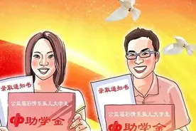 中国福利彩票图鉴图片