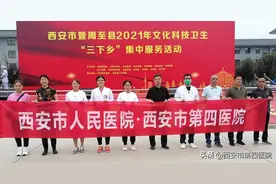 【医院资讯】“三下乡”集中服务活动助推乡村振兴图片
