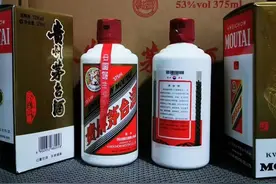 扫码中茅台图片