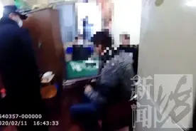申晨间 |  沪一男子居家隔离太无聊，呼朋唤友打麻将，结果，悲剧了图片