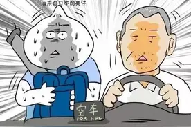 亮仔丨哪些瞬间让外国人在中国感到格外恐怖？图片