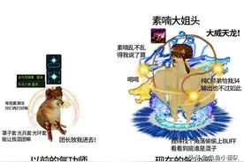 DNF：女格斗“三觉梗”来袭，光兵成了大姐头，柔道C位出道图片