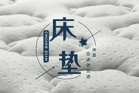 我家用弹簧床垫，爸妈家用棕床垫，亲身体会告诉你，哪种睡得好图片