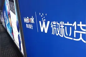 微信也可以借钱了，三类用户无缘使用，网友：应该的图片