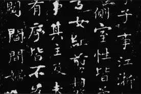 明清小楷书法史，都是惊世之作！图片