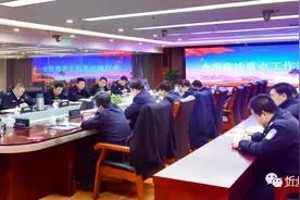 忻州市召开全市政法重点工作推进会图片
