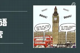 在实际生活场景中学习英语，掌握最地道的英语表达图片