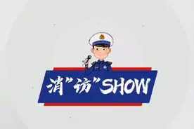 宿舍消防安全知多少图片