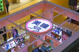 #代表不建议年轻人戴美瞳眼镜#登顶热搜，戴美瞳危害这么大，如何规避？图片