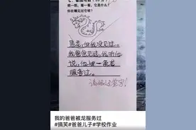 女孩的这段话，是如何做到全国统一的图片