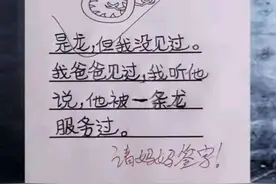 女孩的这段话，是如何做到全国统一的图片