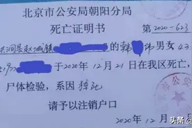 饿了么外卖员送餐猝死，平台：非雇佣关系，补偿2000元图片