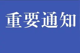 2020版《南京市民价格手册》来了！图片