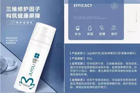 械字号面膜不存在的？还有哪些坑依旧隐蔽图片