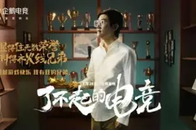 说好预支500万却没及时兑现！CF白鲨控诉打年度被斗鱼坑1500万图片