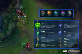 LOL：由于机制落后、伤害太低，又一个法师英雄被玩家披上了肉装图片