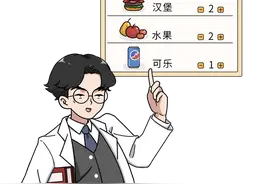 坚持不吃晚饭的人，最后都怎样了？除了变瘦，还有4个后果在等着图片