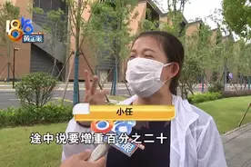 “中国黄金”以旧换新，到底要不要“增重”图片