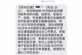 产值超6500亿元！14号线新进展，惠州5年内规划来了！图片
