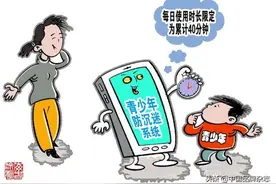 虎牙被指“青少年模式”是摆设图片