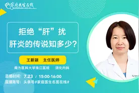 乏力、恶心、食欲减退......出现这些症状小心是肝炎图片