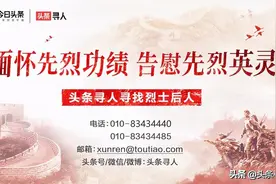 寻浙江湖州籍烈士陈雨顺亲人，他长眠在乐清雁荡山革命烈士陵园，静待亲人祭拜图片
