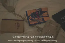 那些阴影擦不掉，我也变成了胆小鬼图片
